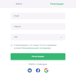 Registration with Broker Quotex