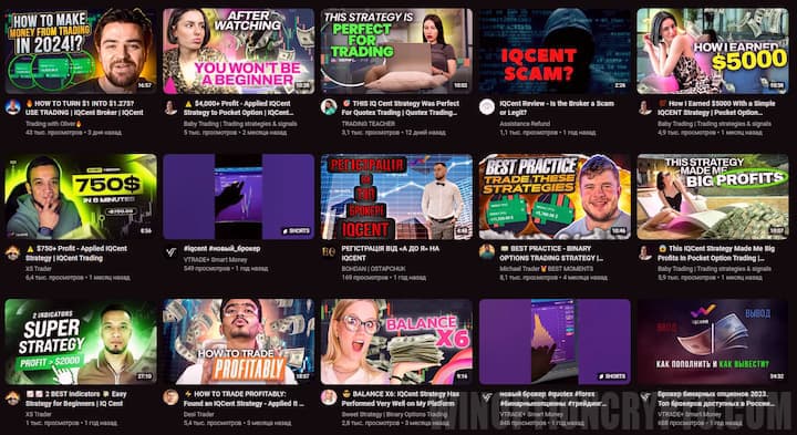 promotion in youtube iqcent