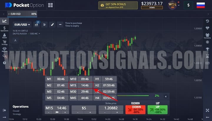 choice of expiration from a broker