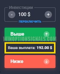 payment amount