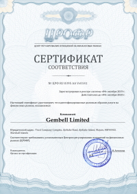 Pocket Option Certificate