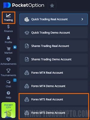 trade tab in pocket option