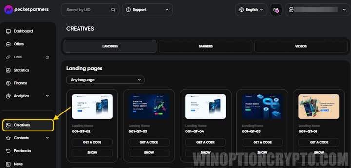 Pocket Option Banners