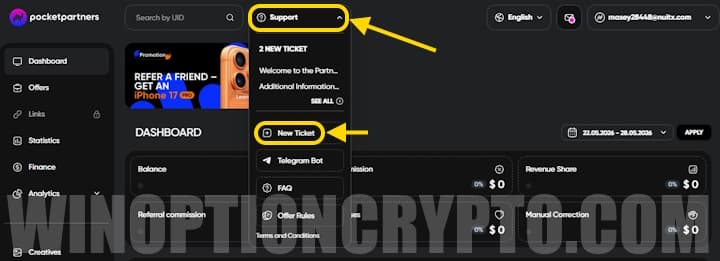 Technical support for the affiliate program