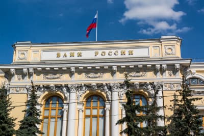 building of the Central Bank of the Russian Federation