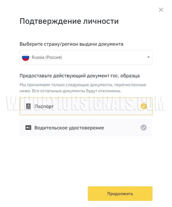 document selection
