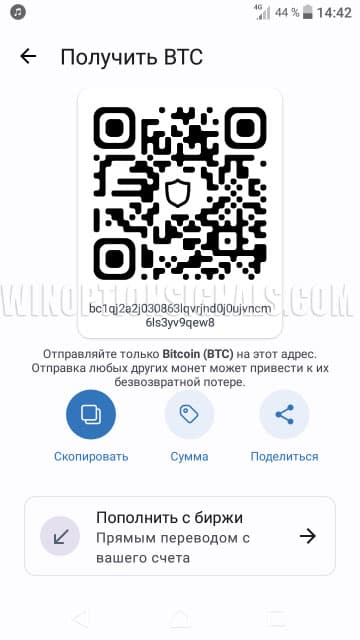 wallet address in trust-wallet